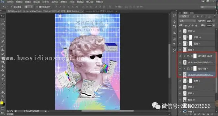 创意海报，用PS制作一张个性素材丰富的蒸汽波海报_www.haoyidiansheji.com