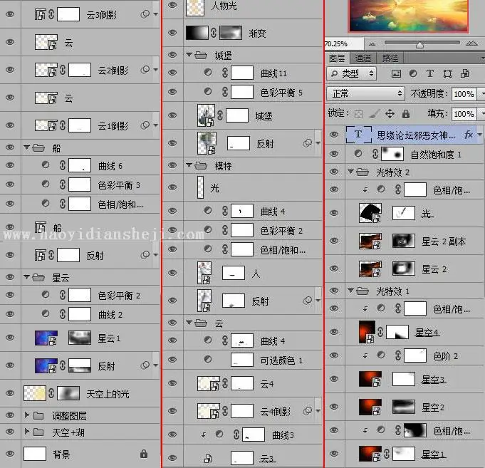 场景合成，合成奇幻空中仙子场景教程_www.haoyidiansheji.com