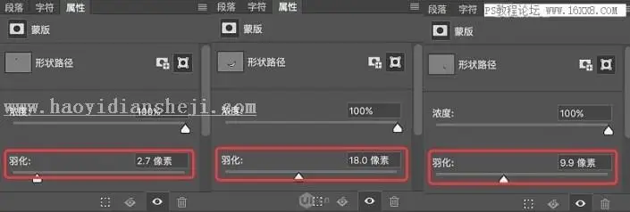 图标设计，制作晶莹剔透的玻璃球图标_www.haoyidiansheji.com