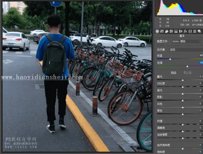 色彩统一，照片色彩大基调统一的后期处理_www.haoyidiansheji.com