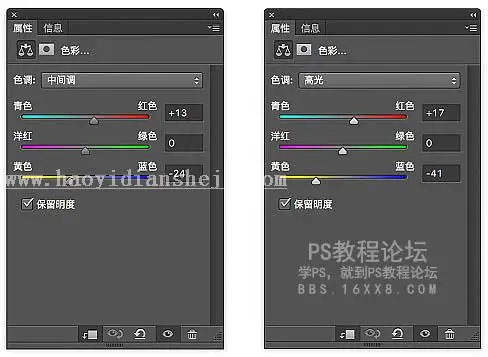 场景合成，合成云海仙景场景教程_www.haoyidiansheji.com