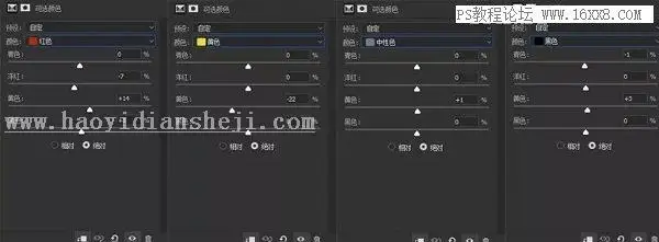 工笔画，用PS制作古典中国范的工笔画人物效果_www.haoyidiansheji.com