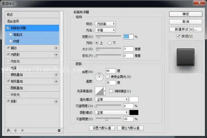 日历图标，设计日历主题UI图标教程_www.haoyidiansheji.com