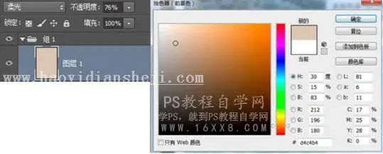 小清新，用LR打造简单的小清新色调_www.haoyidiansheji.com