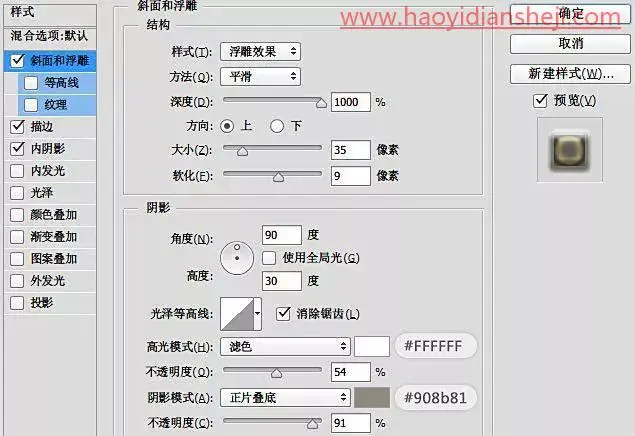 字体制作，制作一款雪白的圣诞积雪字_www.haoyidiansheji.com