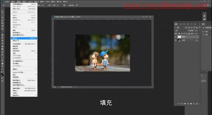 边框教程，在PS中给照片制作心形抽丝效果_www.haoyidiansheji.com
