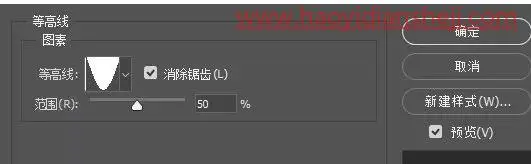 字体制作，制作炫酷的星光质感字体效果_www.haoyidiansheji.com