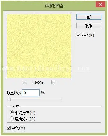 宣传页，天目眼镜店宣传网页设计教程_www.haoyidiansheji.com