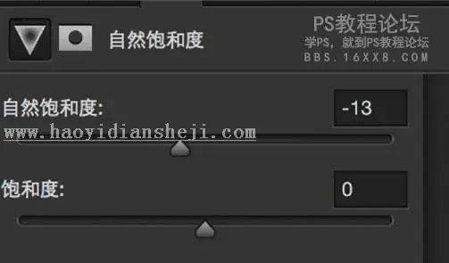 人像调色，教大家调素系风格调色教程_www.haoyidiansheji.com