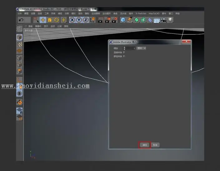 金属字，用C4D制作金属立体挤压字体_www.haoyidiansheji.com
