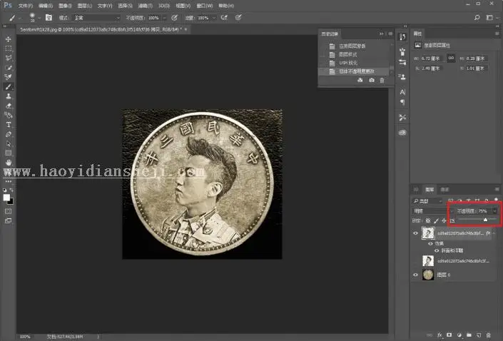 场景合成，用PS把邓超放进硬币中_www.haoyidiansheji.com