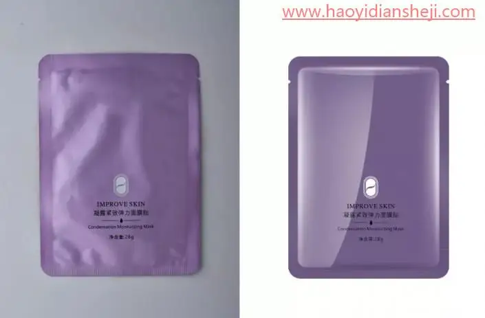 产品修图，给袋装面膜进行精细修图_www.haoyidiansheji.com