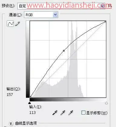 暖色调，通过PS给人物调出暖色调效果_www.haoyidiansheji.com