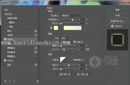 换背景，用PS给普通人物图片添加绚丽的背景效果_www.haoyidiansheji.com