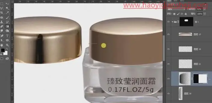 产品修图，给护肤面霜进行精细修图_www.haoyidiansheji.com