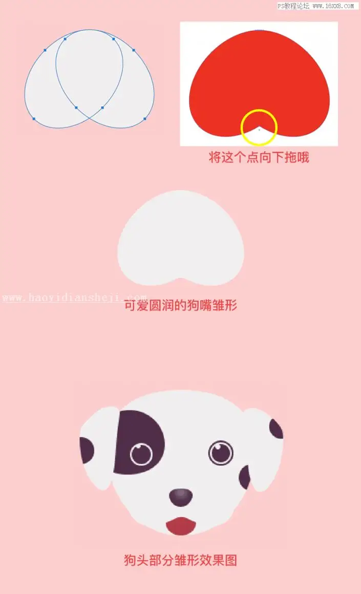 卡通风格，用PS设计一款卡通风格的可爱小狗邮票_www.haoyidiansheji.com