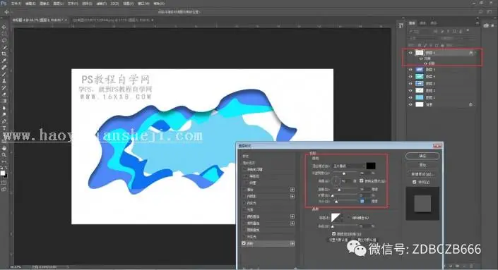 剪影效果，全程不用任何素材在PS中完成一副美妙的剪影_www.haoyidiansheji.com