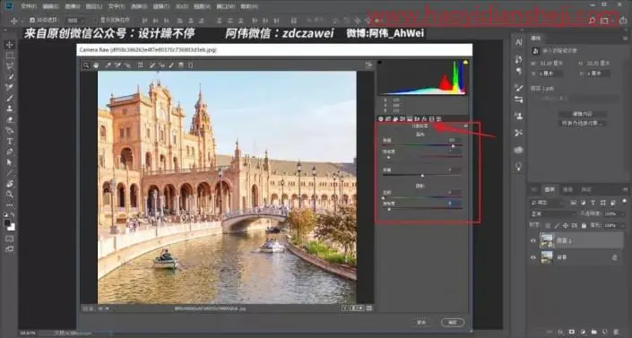 糖果色，把建筑照片调出少女心十足的“糖果色”_www.haoyidiansheji.com