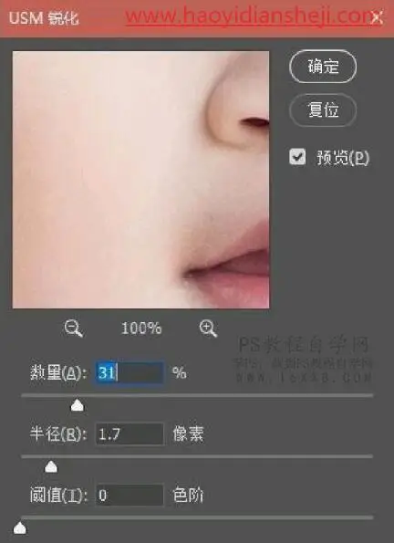 儿童摄影，用PS把儿童照片营造清新淡雅的画面_www.haoyidiansheji.com