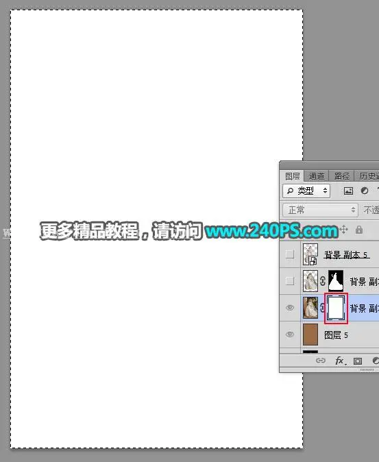 抠婚纱，通过PS把婚纱照片从复杂的背景中抠出来_www.haoyidiansheji.com