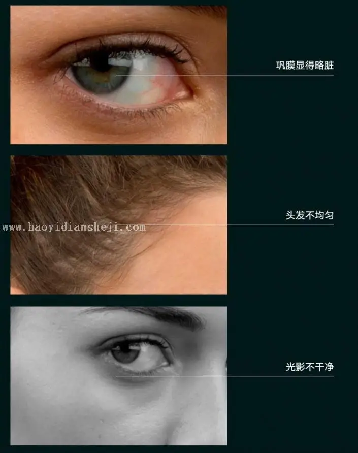 杂志封面，杂志封面商业人像修图实例_www.haoyidiansheji.com
