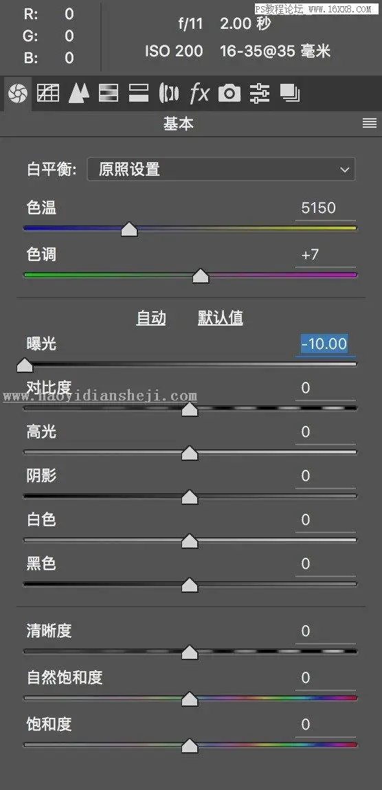 夜景照片，通过PS对夜景照片进行后期修图_www.haoyidiansheji.com