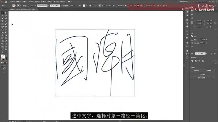 字体设计，设计一款精致的彩色潮流手写字体_www.haoyidiansheji.com