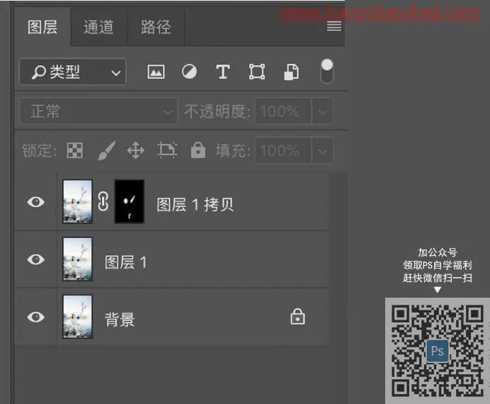 LR调色教程，通过LR调出日系范的清新人物照片_www.haoyidiansheji.com