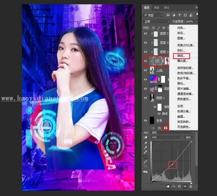 海报制作，制作一种赛博画风的故障海报_www.haoyidiansheji.com