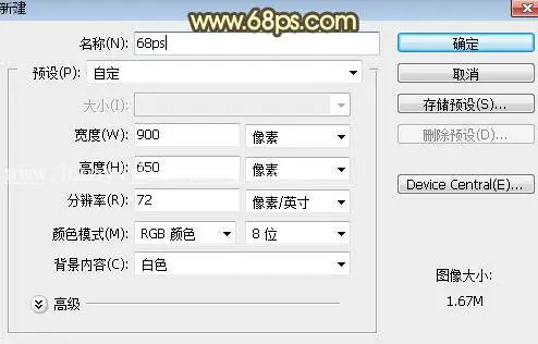水晶字，用PS制作晶莹剔透的橙色水晶字_www.haoyidiansheji.com