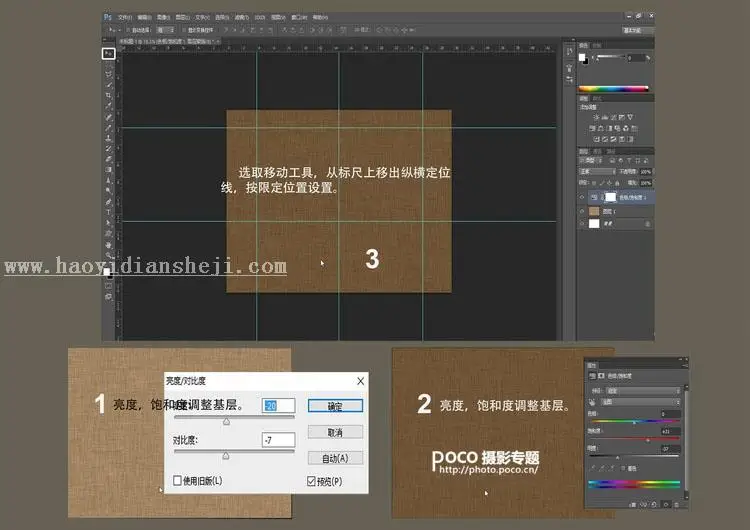 www.haoyidiansheji.com_02221533V-10.jpg