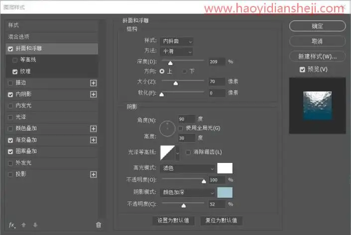 文字制作，在PS中制作冰雪效果文字_www.haoyidiansheji.com