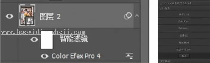 复古色，复古人像油画风格的后期调色思路_www.haoyidiansheji.com