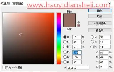 海报设计，给人物制作创意十足的切割海报照片_www.haoyidiansheji.com