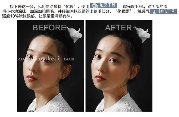 室内人像，室内人像光影美化实例_www.haoyidiansheji.com