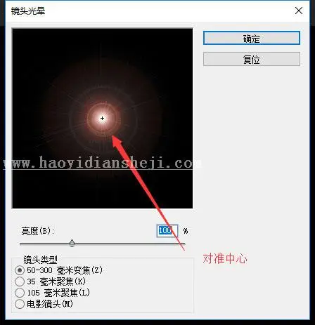 泡泡教程，教大家用滤镜制作气泡_www.haoyidiansheji.com