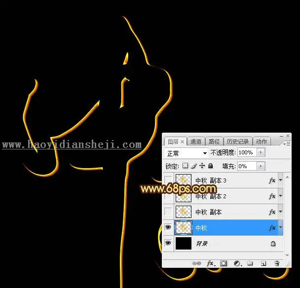 火焰字，燃烧的金属火焰字教程_www.haoyidiansheji.com