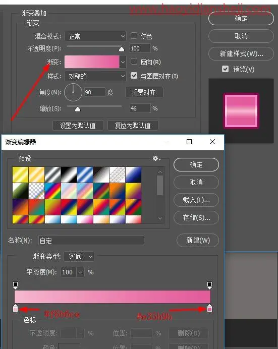 文字制作，打造质感卡通渐变文字效果_www.haoyidiansheji.com