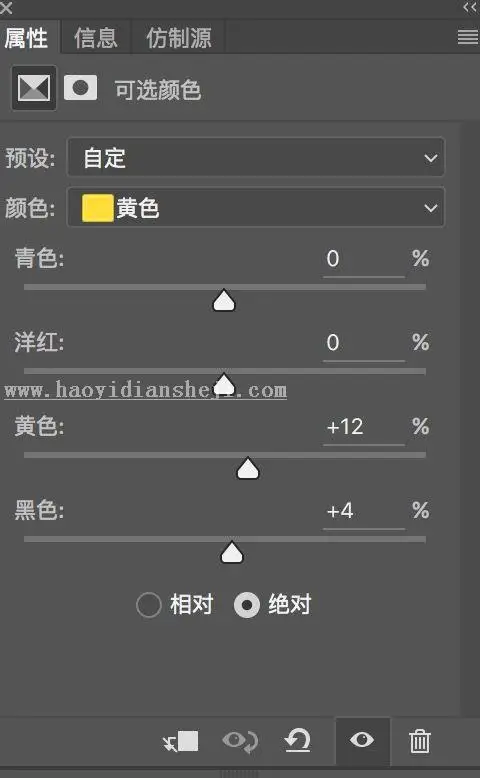 小清新，用PS打造外景少女甜美小清新人像_www.haoyidiansheji.com