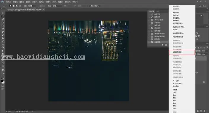 海报设计，设计一种散落效果的圆形海报_www.haoyidiansheji.com