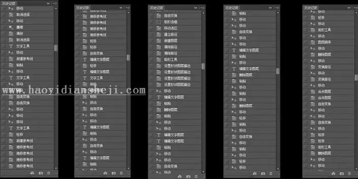 故障效果，用ps制作一个具有干扰信号画风的人像_www.haoyidiansheji.com