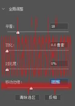 运动效果，用PS给人物做条长长的拖影_www.haoyidiansheji.com