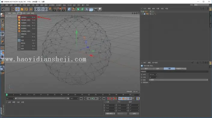 海报教程，用c4d打造炫美科技球海报_www.haoyidiansheji.com
