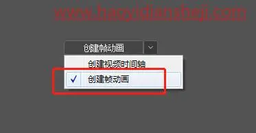 动图制作，通过PS制作一个闪耀的灯球_www.haoyidiansheji.com