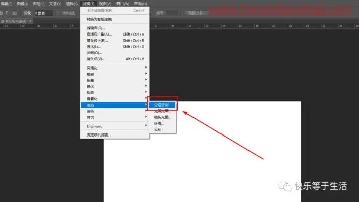 岩石效果，在PS中快速制作岩石效果_www.haoyidiansheji.com