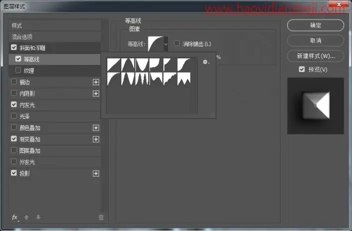 金属文字，通过PS快速制作简单逼真的金属文字_www.haoyidiansheji.com