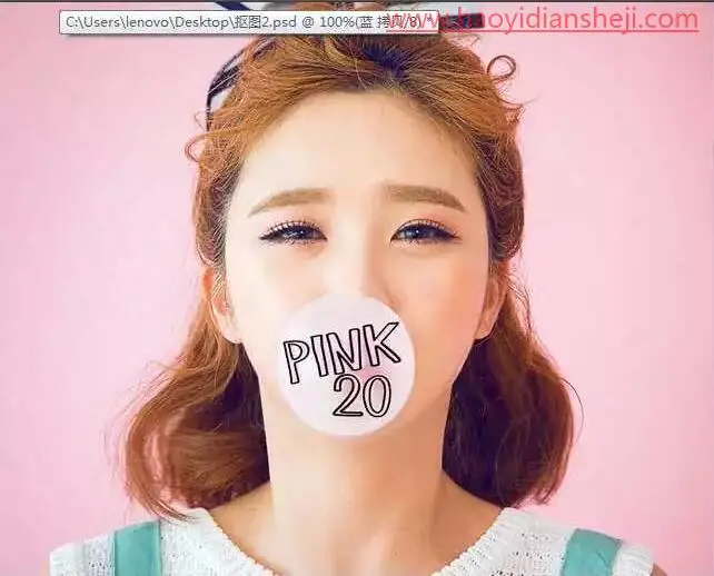 抠图教程，用通道工具快速给人像进行抠图_www.haoyidiansheji.com