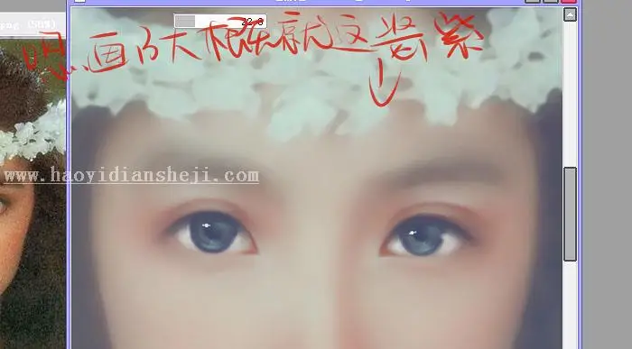 转手绘，给林青霞照片做转手绘效果_www.haoyidiansheji.com