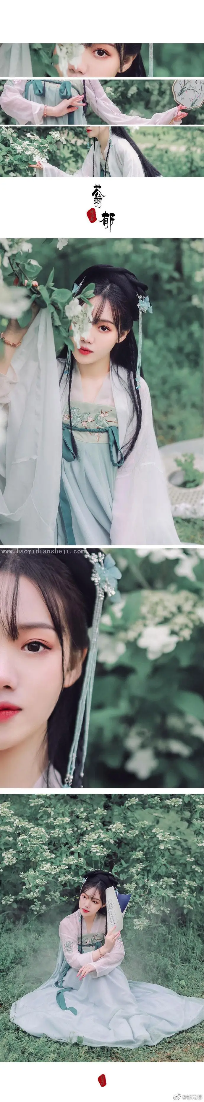 古风照片，通过PS和LR调出淡雅古风后期人像_www.haoyidiansheji.com