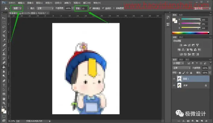 拼图效果，制作乐高块状的海报图片_www.haoyidiansheji.com